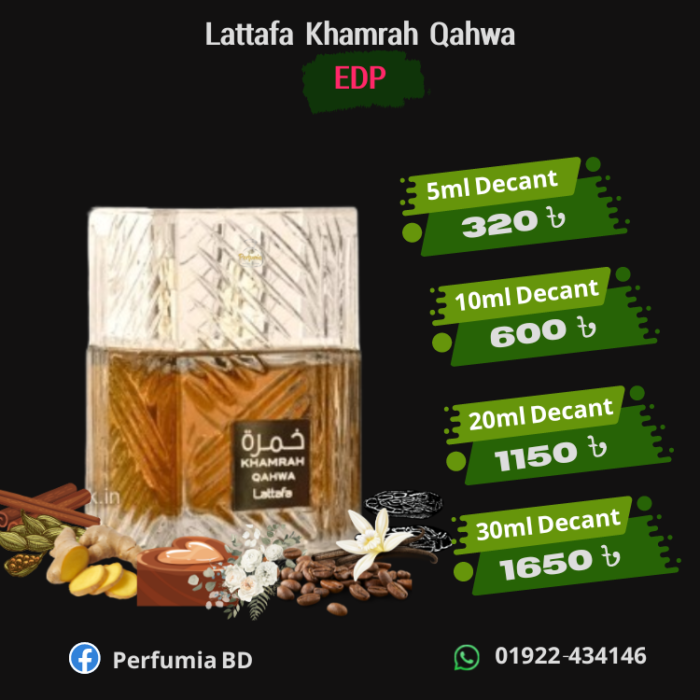 Lattafa_Khamrah_Qahwa_Decant