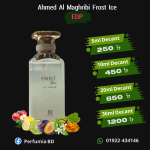 Ahmed Al Maghribi Frost Ice Decant